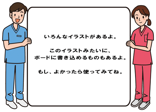 書評 実際に活用 医療現場で役立つイラストカット 写真素材集３５００